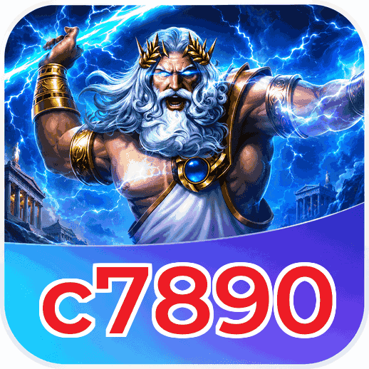 Screenshot 2 - c7890 Features
