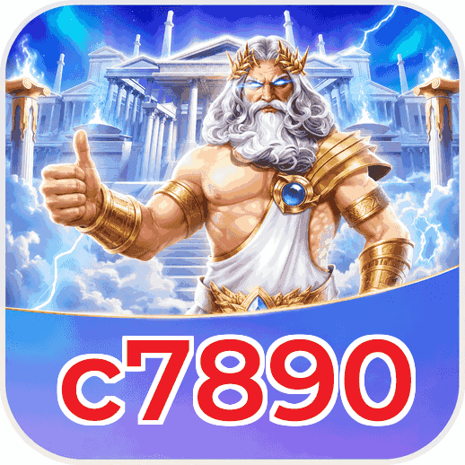 Screenshot 2 - c7890 Features