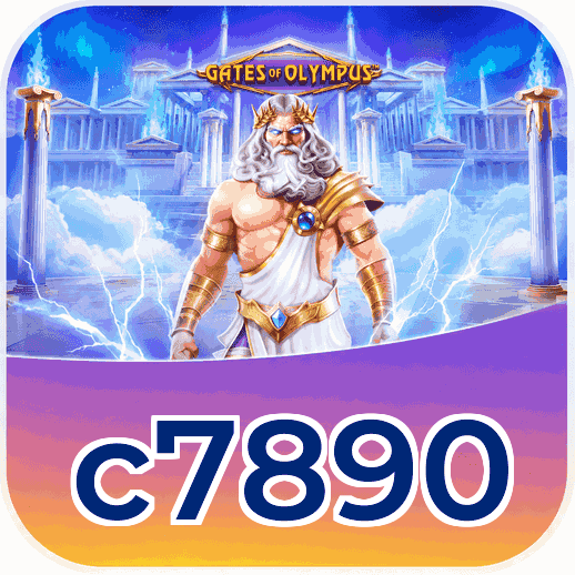 Screenshot 2 - c7890 Features